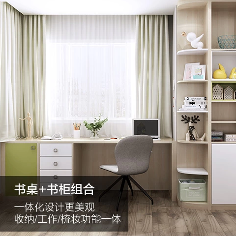 多功能精品臥室定制