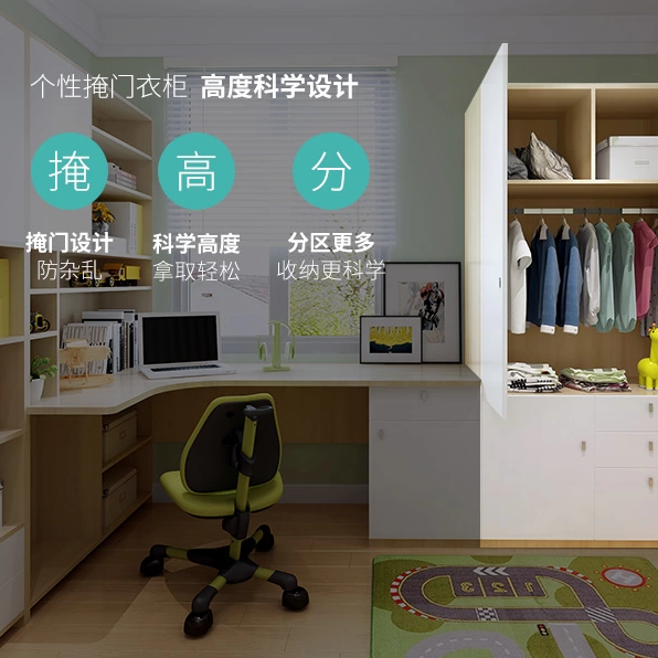 康純板兒童房榻榻米定制