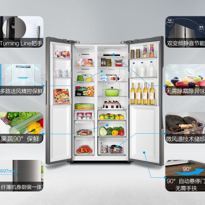 Haier/海爾雙變頻風(fēng)冷對(duì)開(kāi)門家用節(jié)能冰箱