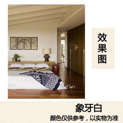 彩色室內(nèi)環(huán)保油漆內(nèi)墻面漆