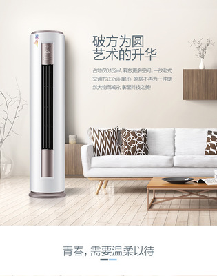 Midea/美的3匹靜音冷暖立式柜機(jī)圓柜空調(diào)