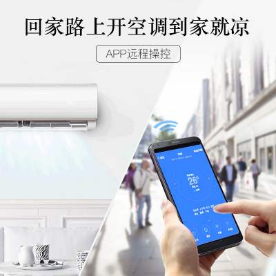 美的冷暖壁掛式1.5匹 變頻空調(diào)